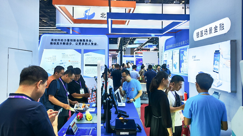 Telpo-China-International-Financial-Exhibition