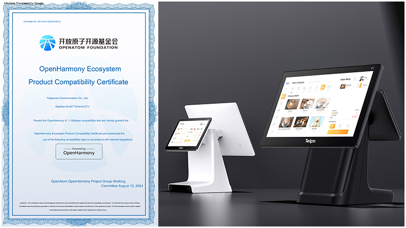 Telpo-C1-smart-countertop-POS-terminal-OpenHarmony